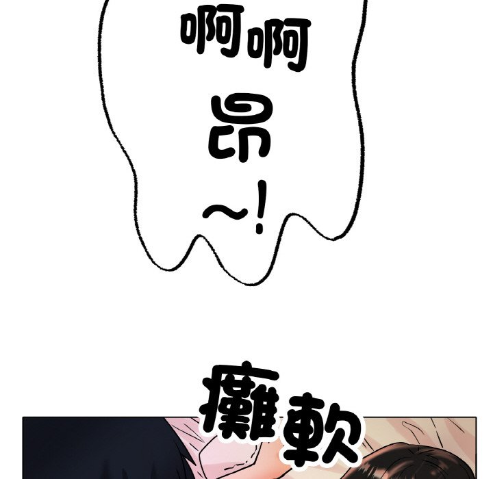 [韩国漫画] 冰上之爱/冰上恋人 剧情,青年#[170P]-87