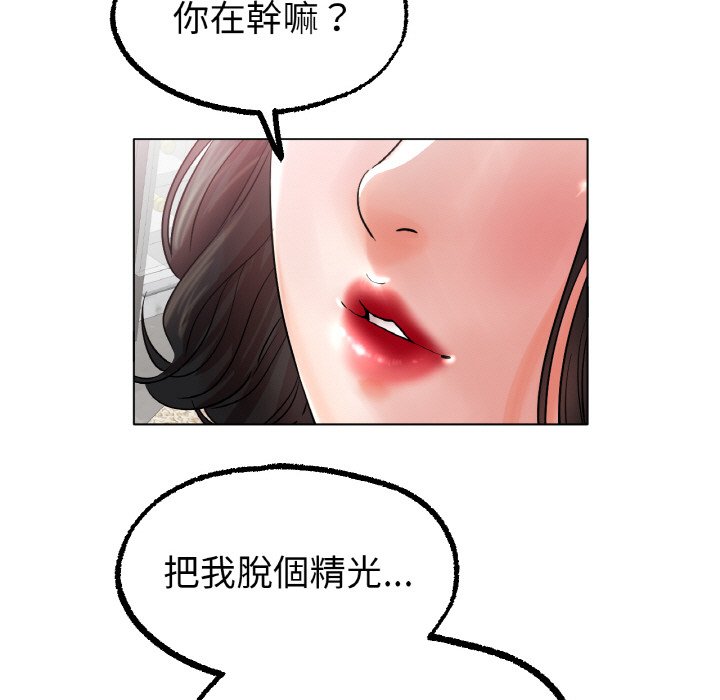 [韩国漫画] 冰上之爱/冰上恋人 剧情,青年#[170P]-9