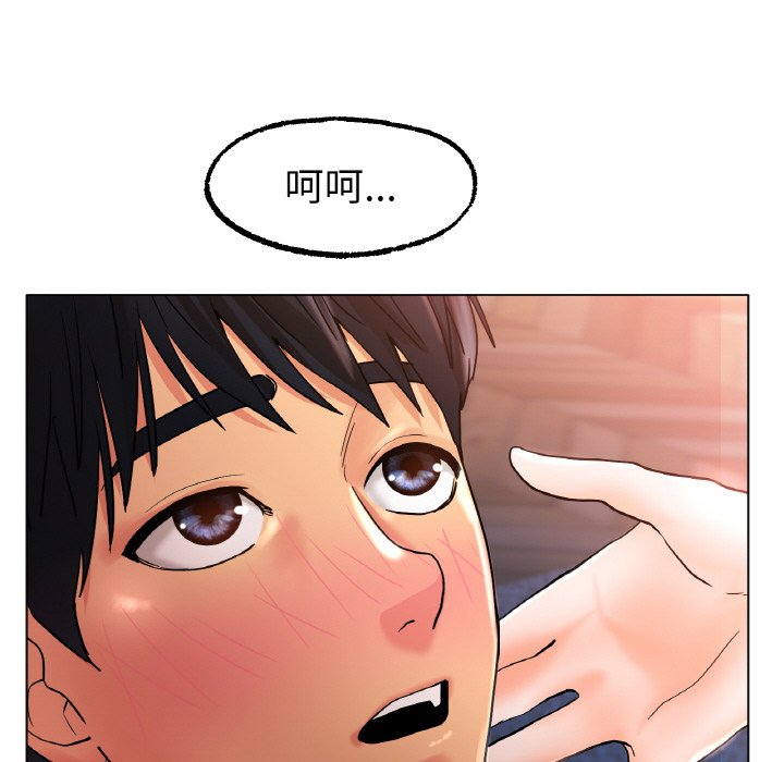 [韩国漫画] 冰上之爱/冰上恋人 剧情,青年#[170P]-97