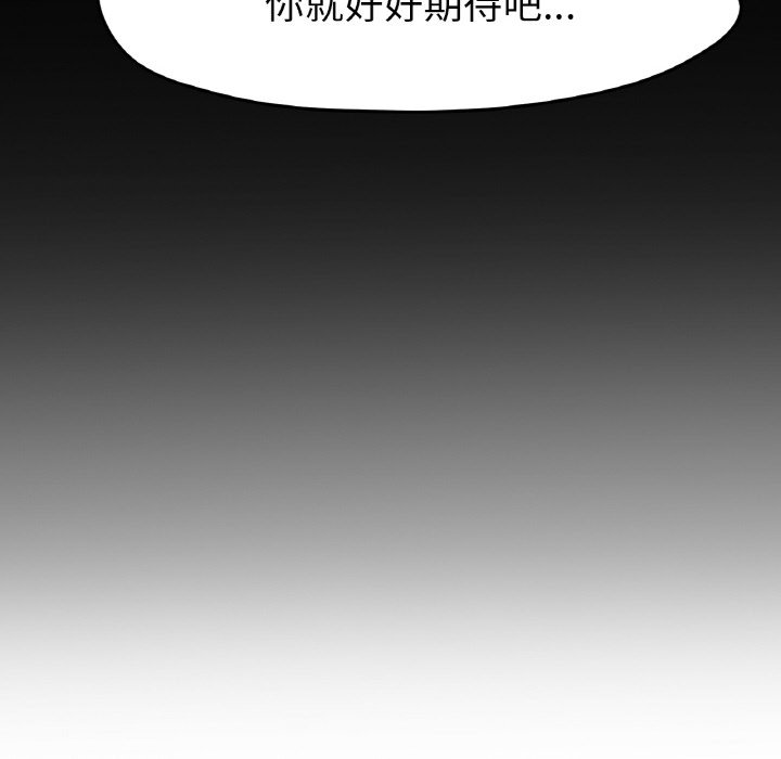 [韩国漫画] 冰上之爱/冰上恋人 剧情,青年#[187P]-104