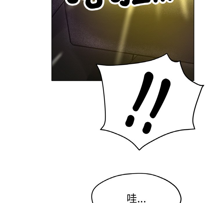 [韩国漫画] 冰上之爱/冰上恋人 剧情,青年#[187P]-106