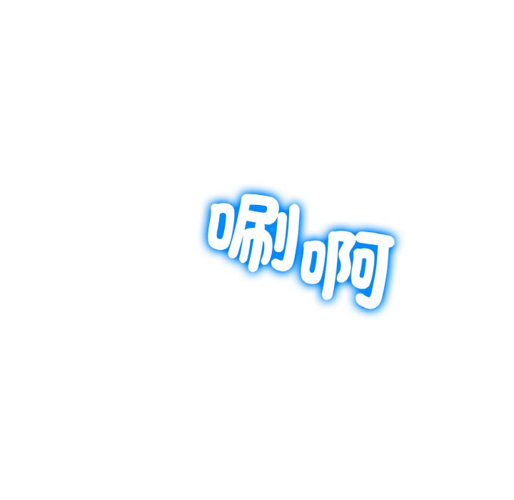 [韩国漫画] 冰上之爱/冰上恋人 剧情,青年#[187P]-173