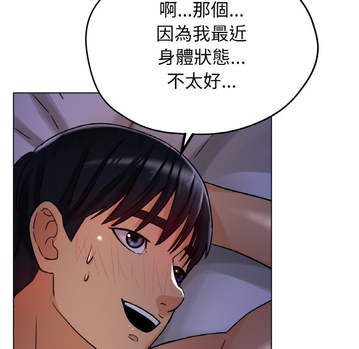 [韩国漫画] 冰上之爱/冰上恋人 剧情,青年#[187P]-75