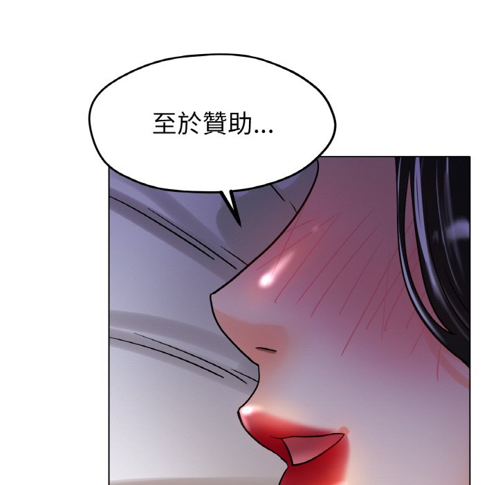 [韩国漫画] 冰上之爱/冰上恋人 剧情,青年#[187P]-79