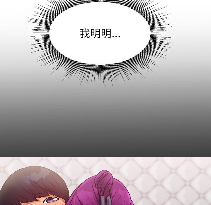 [韩国漫画] 冰上之爱/冰上恋人 剧情,青年#[204P]-104