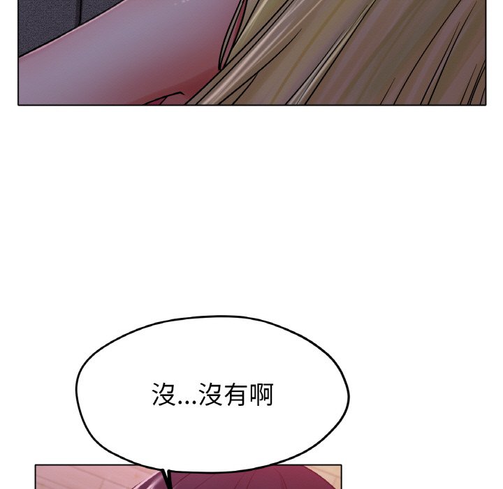 [韩国漫画] 冰上之爱/冰上恋人 剧情,青年#[204P]-114