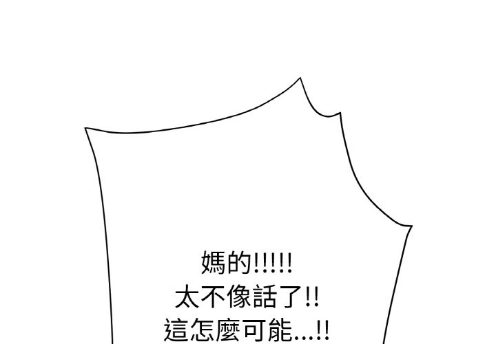 [韩国漫画] 冰上之爱/冰上恋人 剧情,青年#[204P]-2