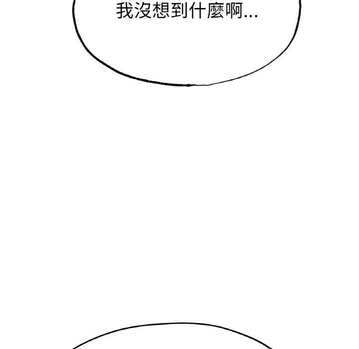 [韩国漫画] 冰上之爱/冰上恋人 剧情,青年#[204P]-96