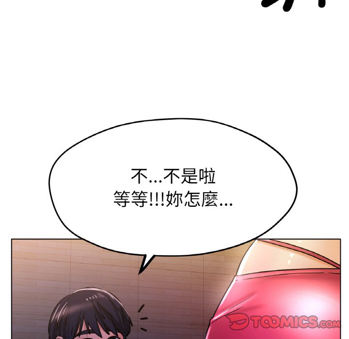 [韩国漫画] 冰上之爱/冰上恋人 剧情,青年#[204P]-99