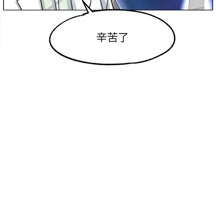 [韩国漫画] 冰上之爱/冰上恋人 剧情,青年#[143P]-108
