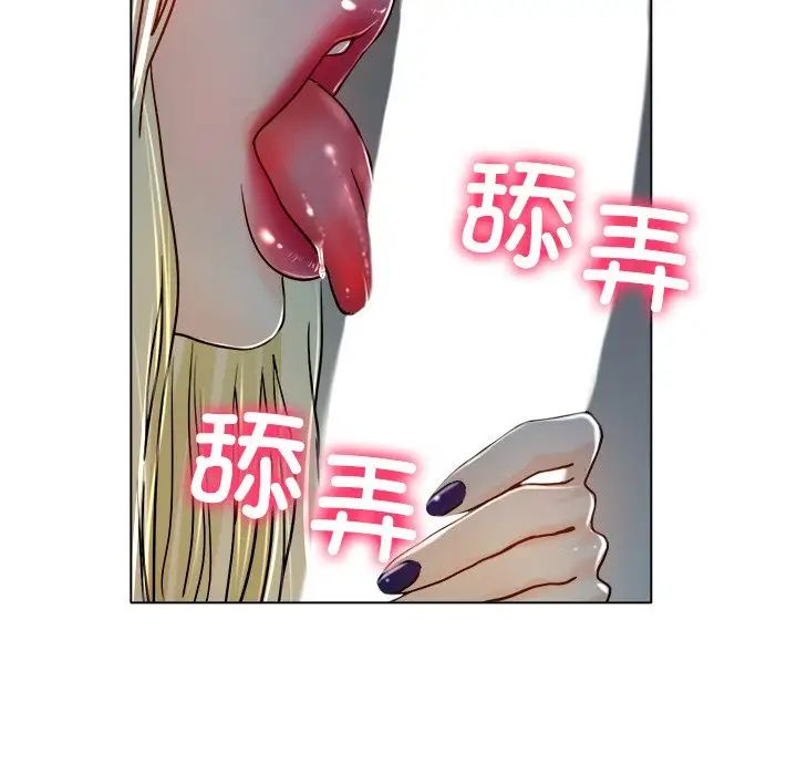 [韩国漫画] 冰上之爱/冰上恋人 剧情,青年#[143P]-16
