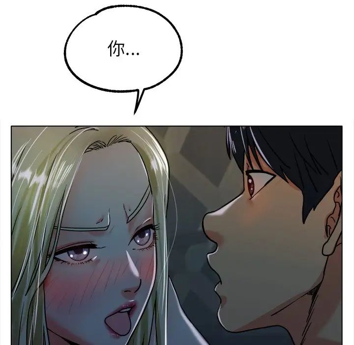 [韩国漫画] 冰上之爱/冰上恋人 剧情,青年#[143P]-22
