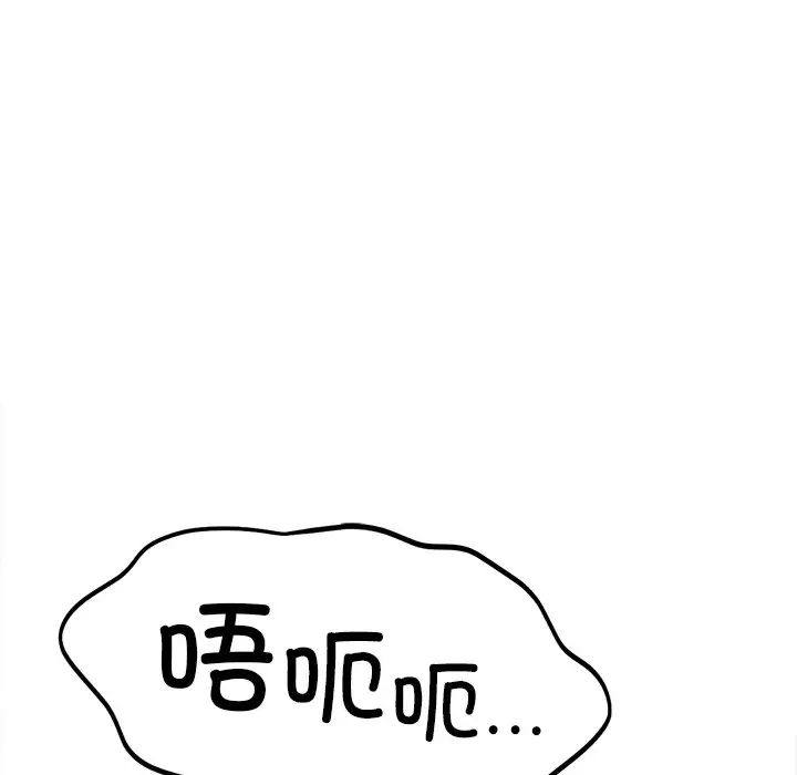 [韩国漫画] 冰上之爱/冰上恋人 剧情,青年#[143P]-36