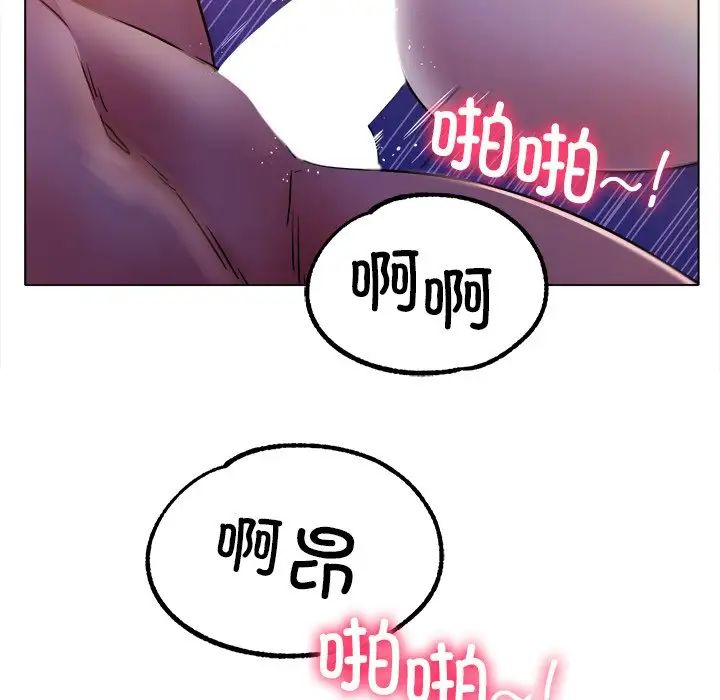 [韩国漫画] 冰上之爱/冰上恋人 剧情,青年#[143P]-61