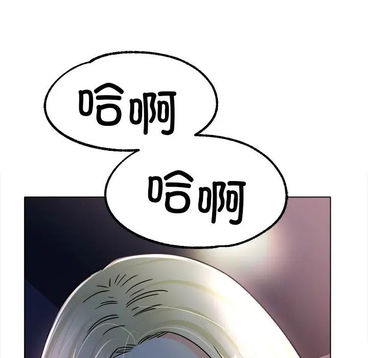 [韩国漫画] 冰上之爱/冰上恋人 剧情,青年#[143P]-68