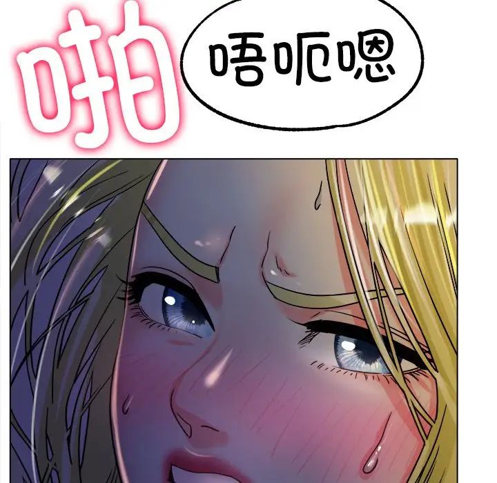 [韩国漫画] 冰上之爱/冰上恋人 剧情,青年#[143P]-80