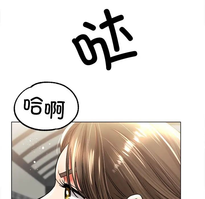 [韩国漫画] 冰上之爱/冰上恋人 剧情,青年#[143P]-96