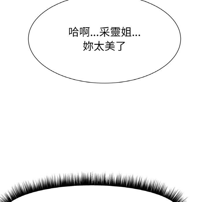 [韩国漫画] 冰上之爱/冰上恋人 剧情,青年#[353P]-107