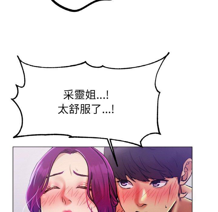 [韩国漫画] 冰上之爱/冰上恋人 剧情,青年#[353P]-121