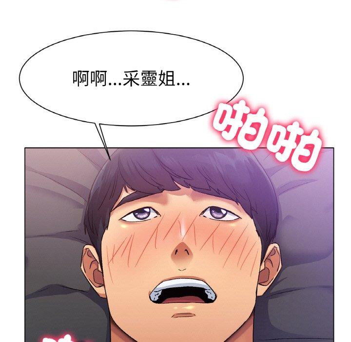 [韩国漫画] 冰上之爱/冰上恋人 剧情,青年#[353P]-13