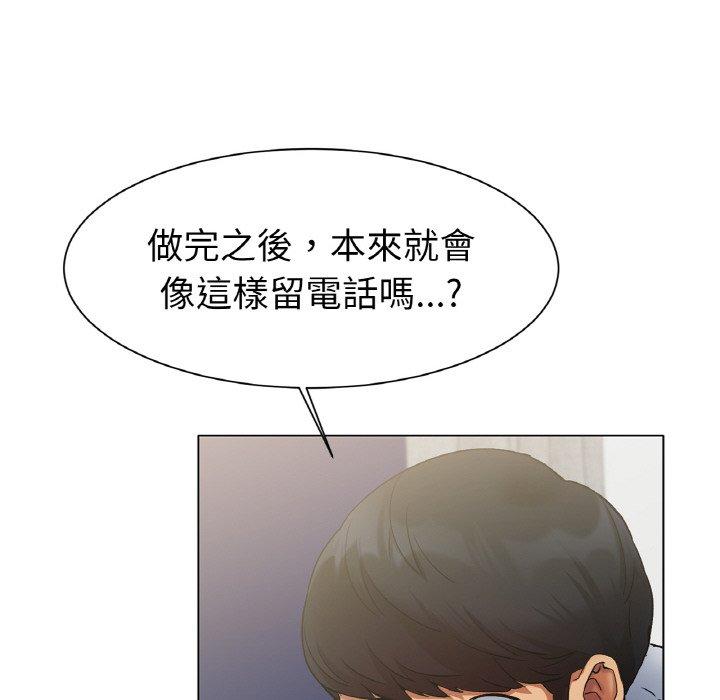 [韩国漫画] 冰上之爱/冰上恋人 剧情,青年#[353P]-163