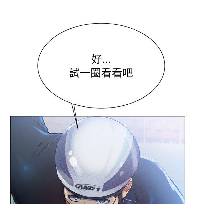 [韩国漫画] 冰上之爱/冰上恋人 剧情,青年#[353P]-187