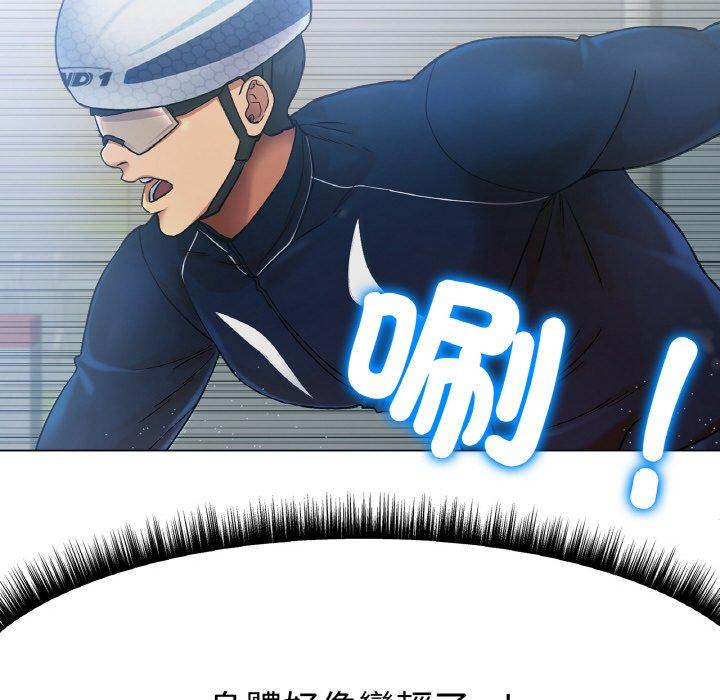 [韩国漫画] 冰上之爱/冰上恋人 剧情,青年#[353P]-193