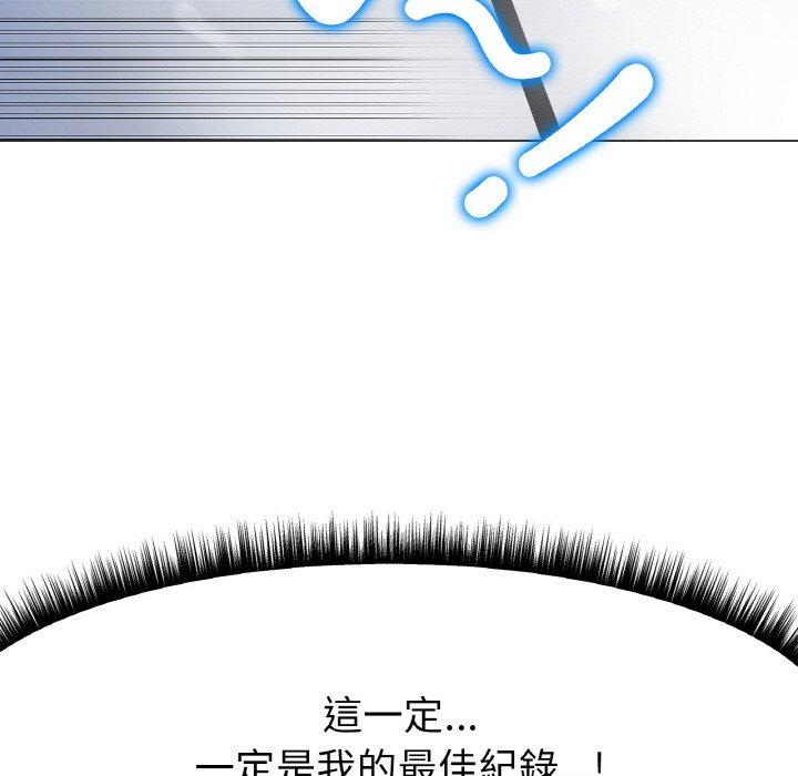 [韩国漫画] 冰上之爱/冰上恋人 剧情,青年#[353P]-203