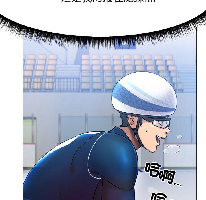 [韩国漫画] 冰上之爱/冰上恋人 剧情,青年#[353P]-204