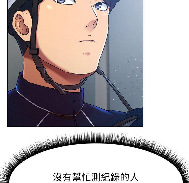 [韩国漫画] 冰上之爱/冰上恋人 剧情,青年#[353P]-210