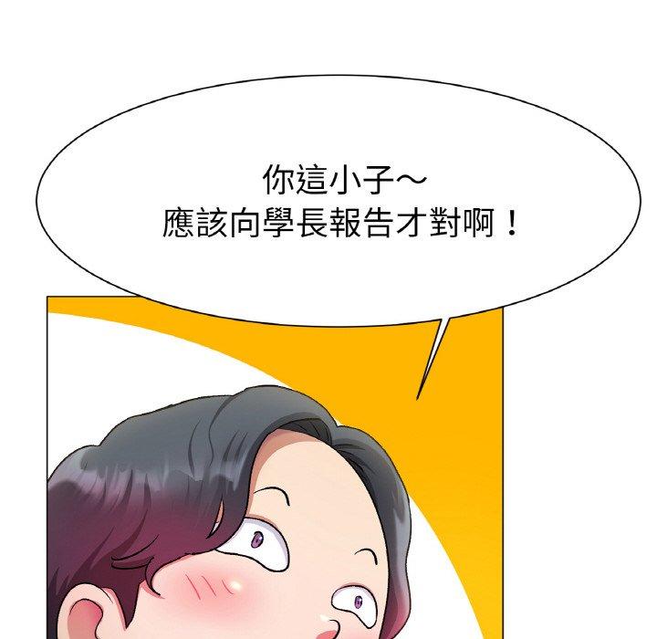 [韩国漫画] 冰上之爱/冰上恋人 剧情,青年#[353P]-216