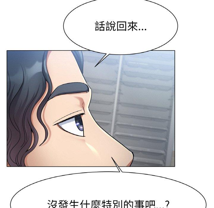 [韩国漫画] 冰上之爱/冰上恋人 剧情,青年#[353P]-229