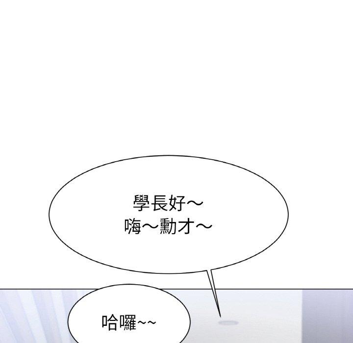 [韩国漫画] 冰上之爱/冰上恋人 剧情,青年#[353P]-241
