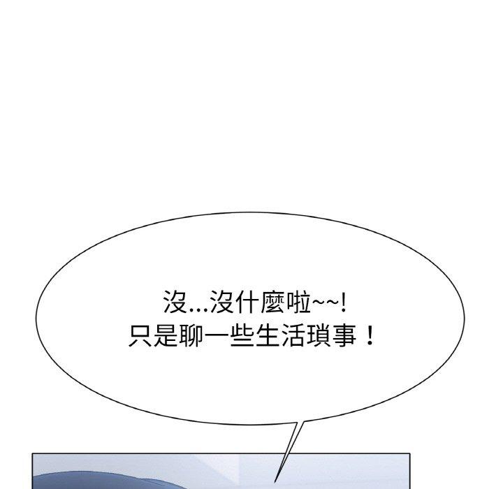 [韩国漫画] 冰上之爱/冰上恋人 剧情,青年#[353P]-246