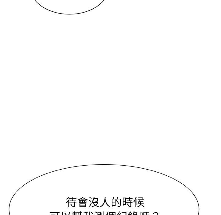[韩国漫画] 冰上之爱/冰上恋人 剧情,青年#[353P]-266