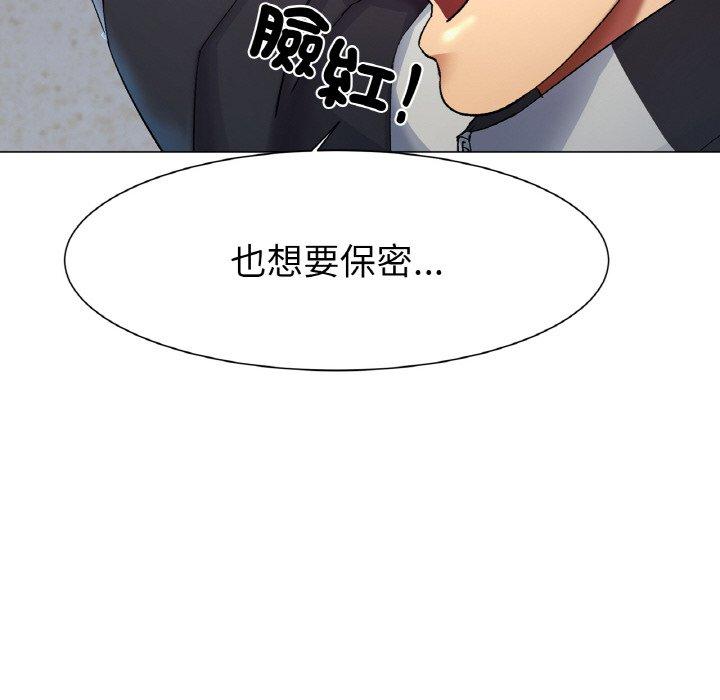 [韩国漫画] 冰上之爱/冰上恋人 剧情,青年#[353P]-272