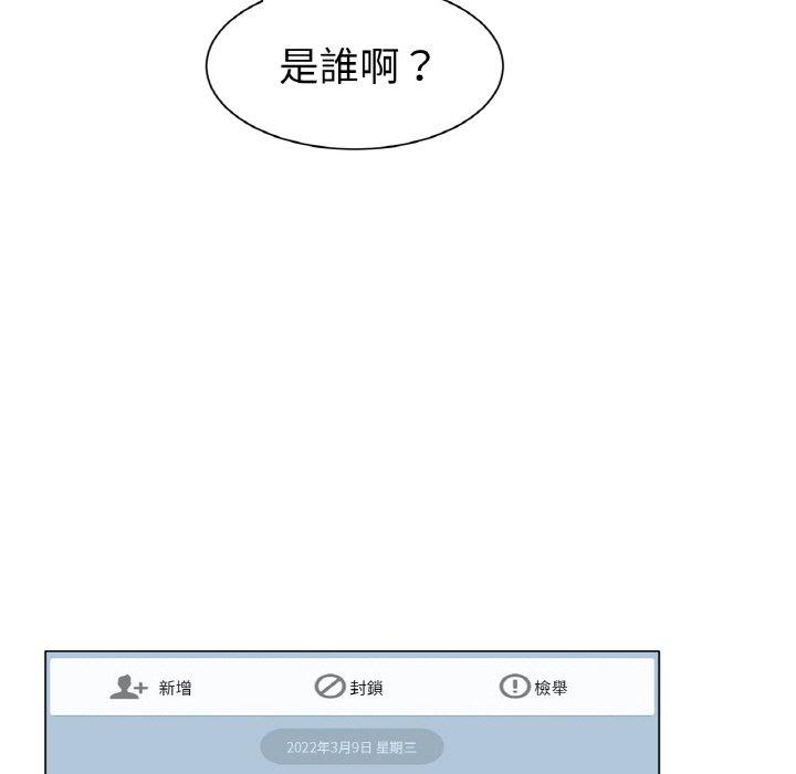 [韩国漫画] 冰上之爱/冰上恋人 剧情,青年#[353P]-294