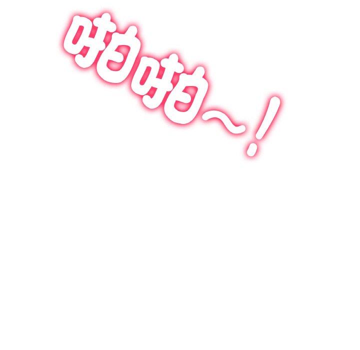 [韩国漫画] 冰上之爱/冰上恋人 剧情,青年#[353P]-30