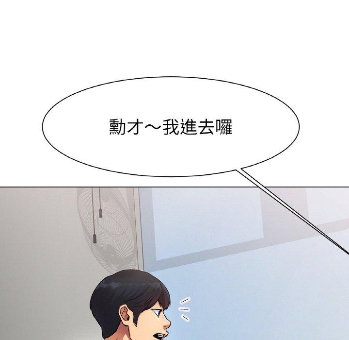 [韩国漫画] 冰上之爱/冰上恋人 剧情,青年#[353P]-300