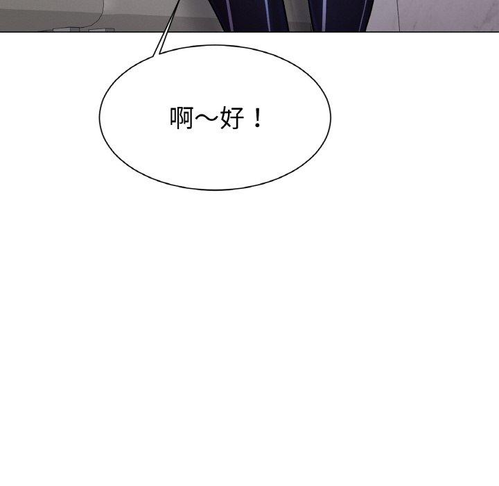 [韩国漫画] 冰上之爱/冰上恋人 剧情,青年#[353P]-302