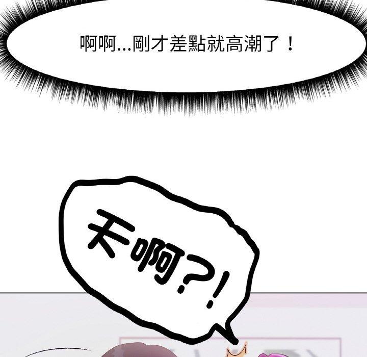 [韩国漫画] 冰上之爱/冰上恋人 剧情,青年#[353P]-34