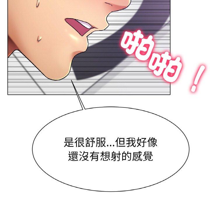 [韩国漫画] 冰上之爱/冰上恋人 剧情,青年#[353P]-84