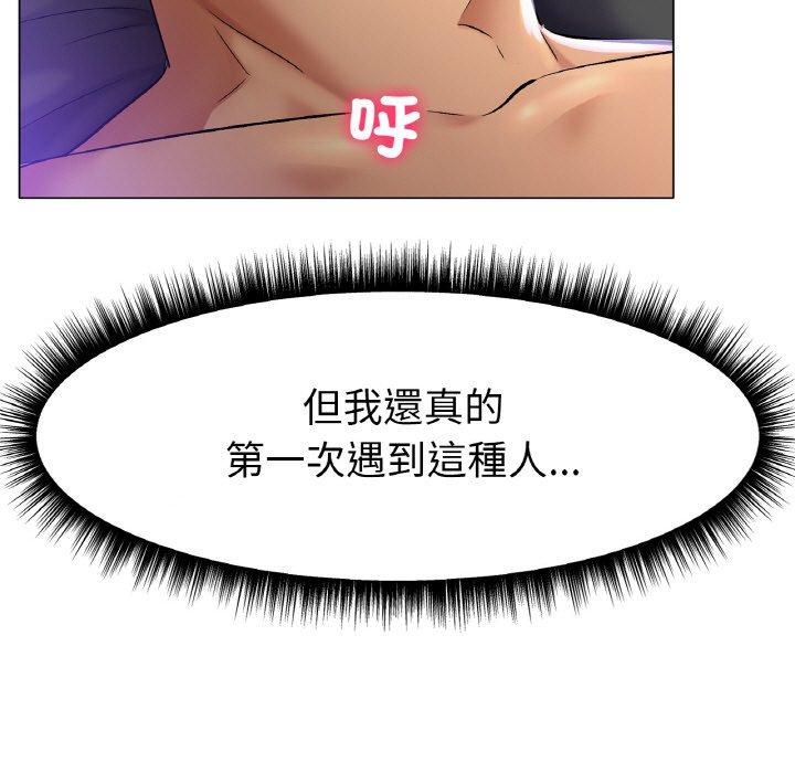 [韩国漫画] 冰上之爱/冰上恋人 剧情,青年#[353P]-9