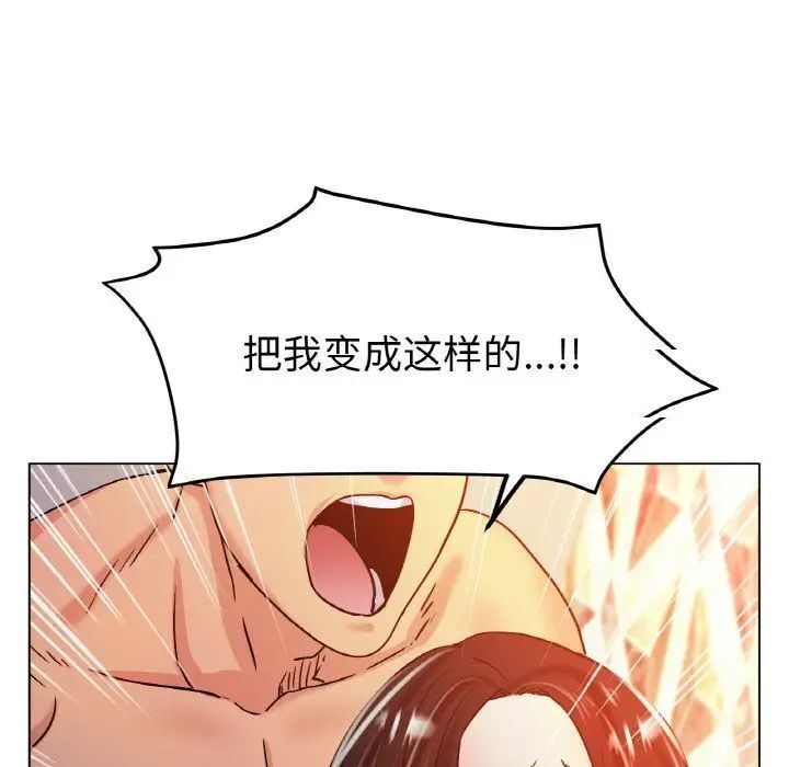 [韩国漫画] 冰上之爱/冰上恋人 剧情,青年#[164P]-109
