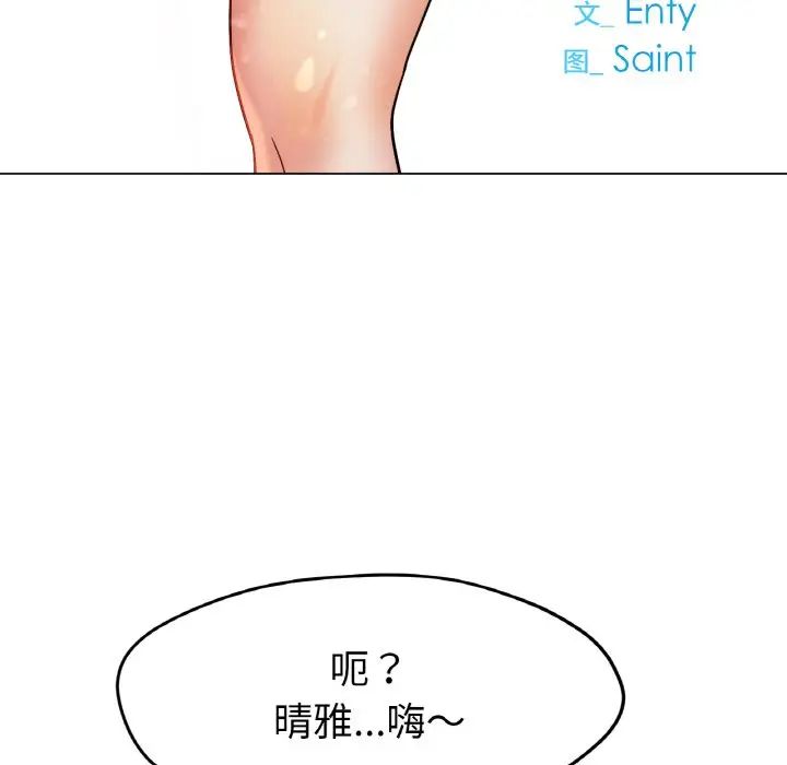 [韩国漫画] 冰上之爱/冰上恋人 剧情,青年#[164P]-13