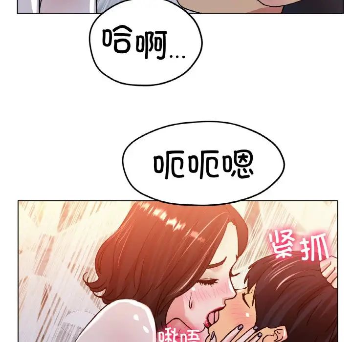 [韩国漫画] 冰上之爱/冰上恋人 剧情,青年#[164P]-140
