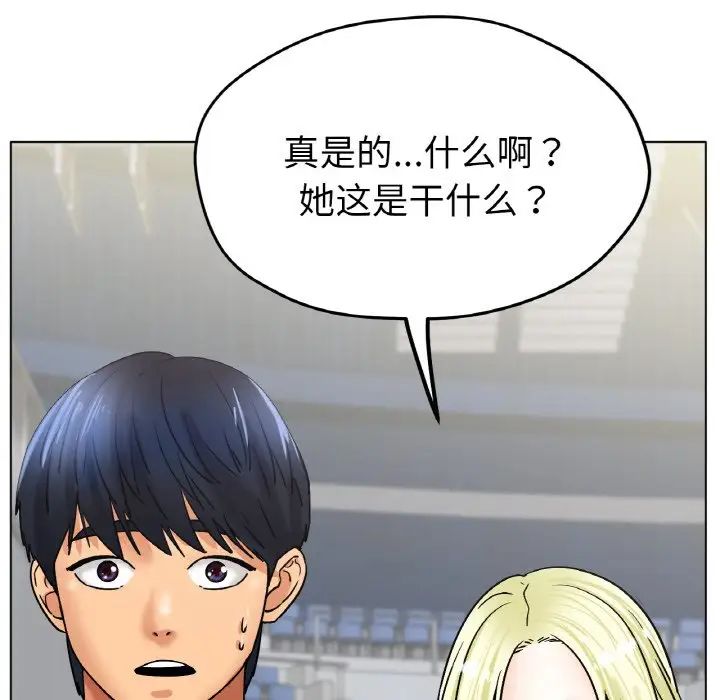 [韩国漫画] 冰上之爱/冰上恋人 剧情,青年#[164P]-22