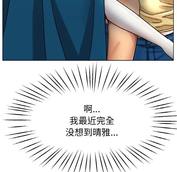 [韩国漫画] 冰上之爱/冰上恋人 剧情,青年#[164P]-24