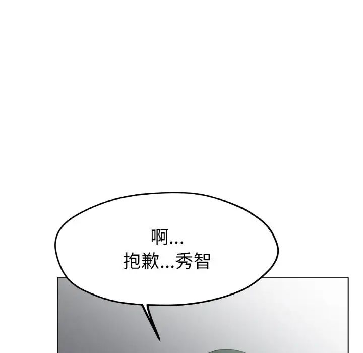 [韩国漫画] 冰上之爱/冰上恋人 剧情,青年#[164P]-36