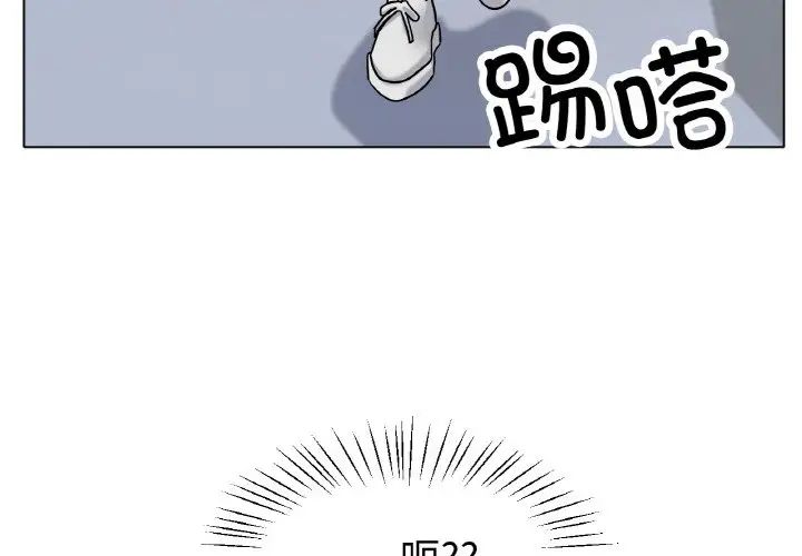 [韩国漫画] 冰上之爱/冰上恋人 剧情,青年#[164P]-4